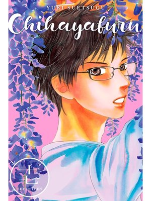 cover image of Chihayafuru, Volume 17